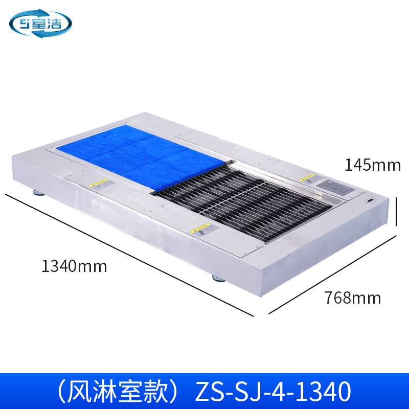 ZS-SJ-4-1340往返滚珠式鞋底清洁机