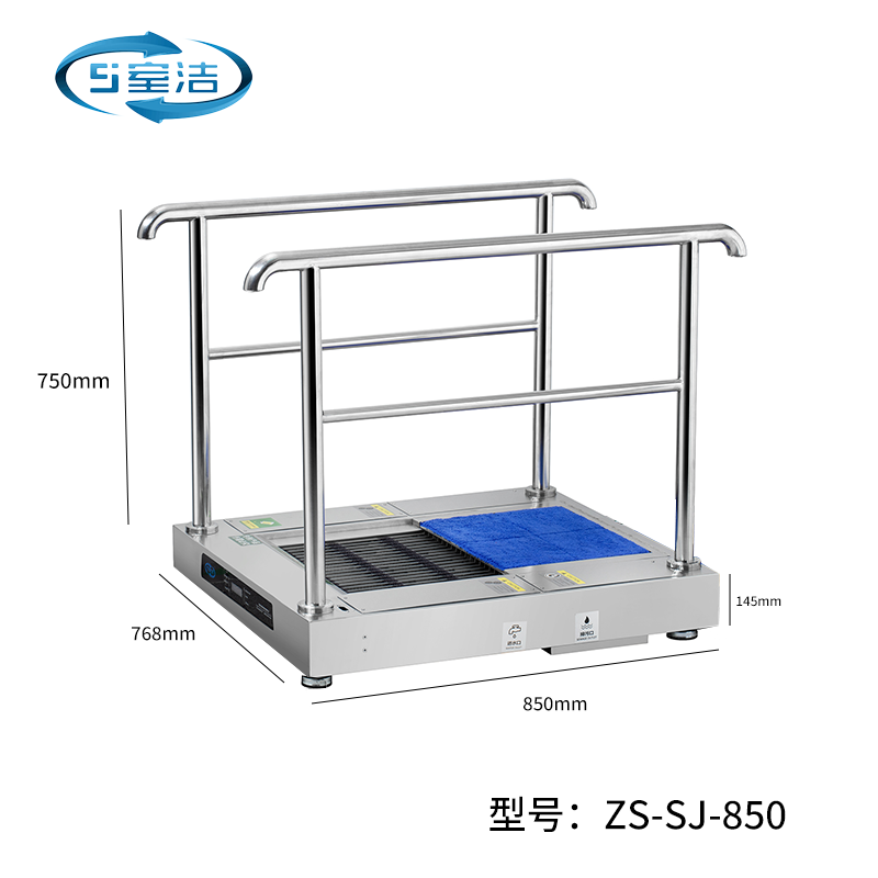 ZS-SJ-S-850最新往返滚珠鞋底清洁机