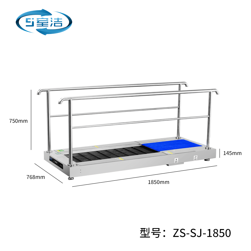 ZS-SJ-4-1850最新往返360°毛珠鞋底清洁机