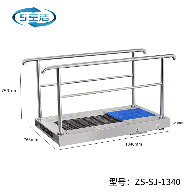 ZS-SJ-4-1340最新往返360°毛珠鞋底清洁机